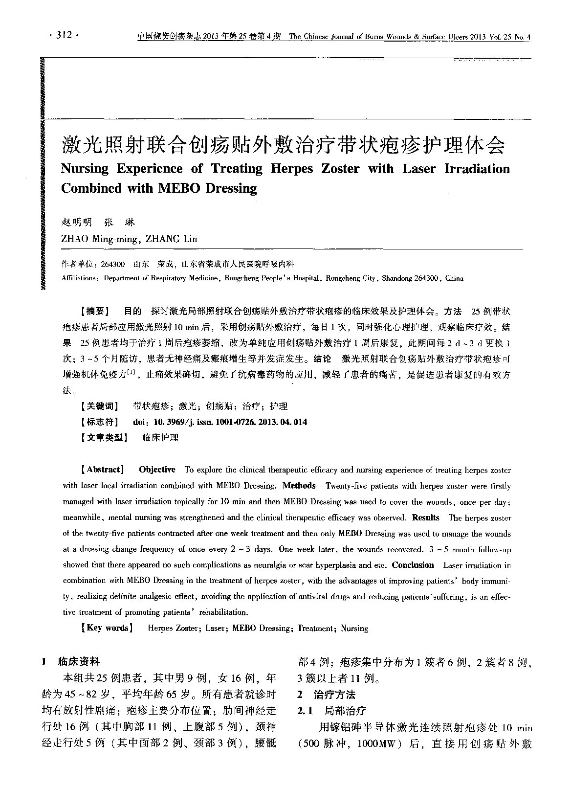 Page 1